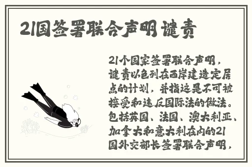 把腿先翘起来不用紧张